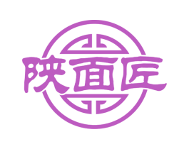 陕面匠 商标图样