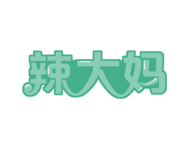 辣大妈 商标图样