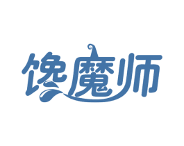 馋魔师 商标图样