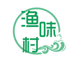 渔味村 商标图样