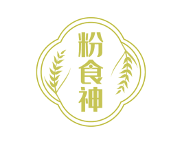 粉食神 商标图样