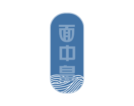 面中皇 商标图样