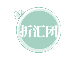 折汇团 商标图样
