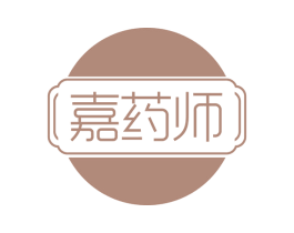嘉药师 商标图样
