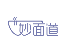 妙面道 商标图样