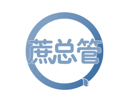蔗总管 商标图样