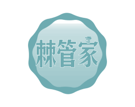 棘管家 商标图样