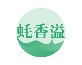 蚝香溢 商标图样