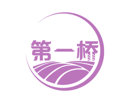 第一桥 商标图样