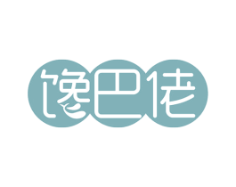 馋巴佬 商标图样