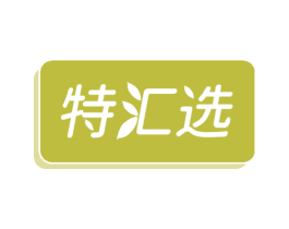 特汇选 商标图样