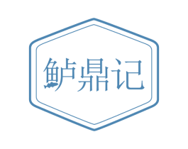 鲈鼎记 商标图样