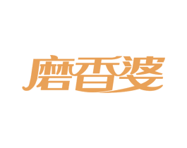 磨香婆 商标图样