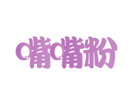 嘴嘴粉 商标图样