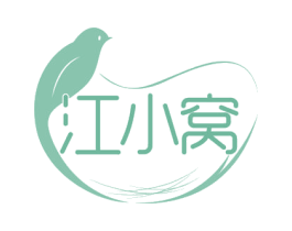 江小窝 商标图样