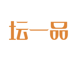 坛一品 商标图样