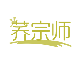 荞宗师 商标图样