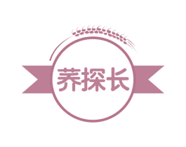 荞探长 商标图样