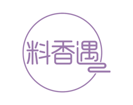 料香遇 商标图样