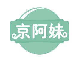 京阿妹 商标图样