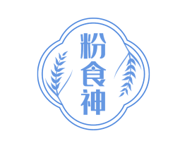 粉食神 商标图样