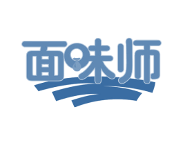 面味师 商标图样