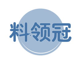 料领冠 商标图样