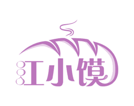 江小馍 商标图样