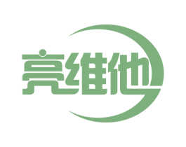 亮维他 商标图样