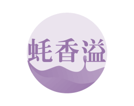 蚝香溢 商标图样