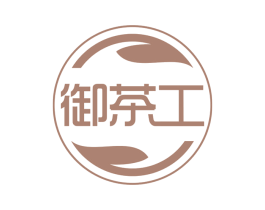 御茶工 商标图样