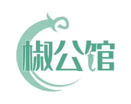 椒公馆 商标图样