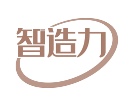 智造力 商标图样