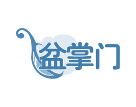 盆掌门 商标图样