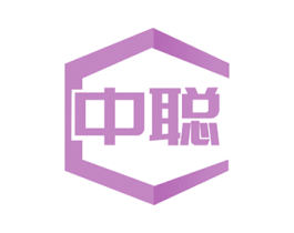 中聪 商标图样