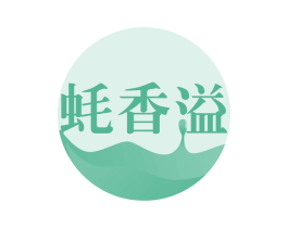蚝香溢 商标图样