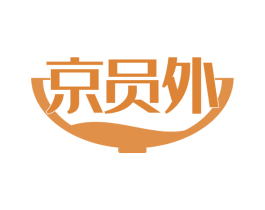 京员外 商标图样