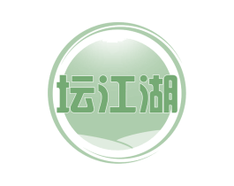 坛江湖 商标图样