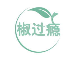 椒过瘾 商标图样