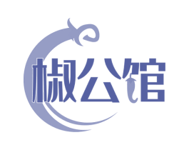 椒公馆 商标图样