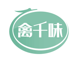 禽千味 商标图样