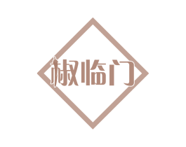 椒临门 商标图样