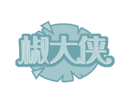 椒大侠 商标图样