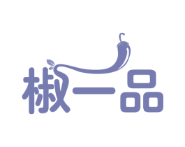 椒一品 商标图样