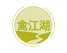 禽江湖 商标图样