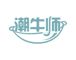 潮牛师 商标图样