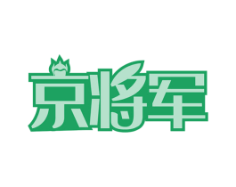 京将军 商标图样