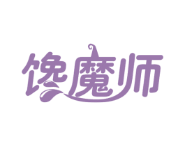 馋魔师 商标图样