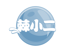 棘小二 商标图样