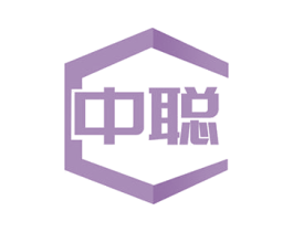 中聪 商标图样